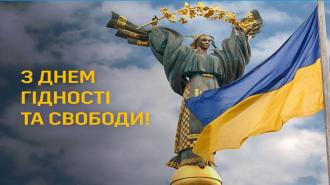 /Files/images/2024/Презентация до дня соборності-изображения-10.jpg