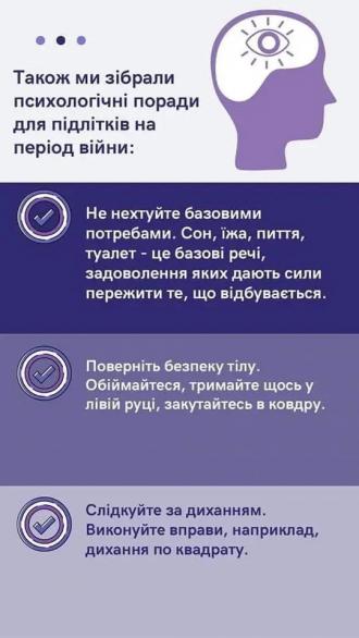 /Files/images/2024/зображення_viber_2024-11-08_07-03-05-101.jpg