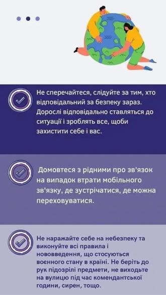 /Files/images/2024/зображення_viber_2024-11-08_07-03-14-784.jpg