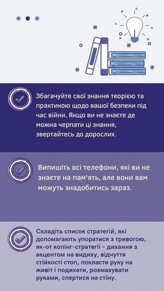 /Files/images/2024/зображення_viber_2024-11-08_07-03-14-873.jpg