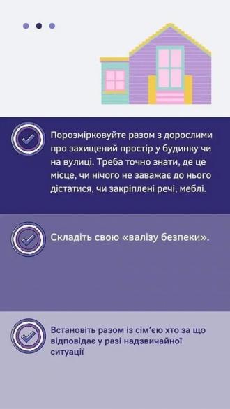 /Files/images/2024/зображення_viber_2024-11-08_07-03-14-956.jpg