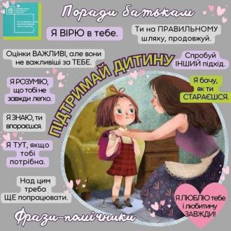 /Files/images/2024/зображення_viber_2024-11-10_18-34-48-304.jpg