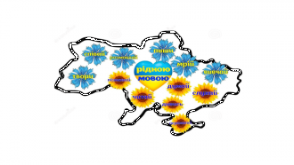 /Files/images/2025/Рідна мова.png